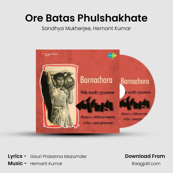 Ore Batas Phulshakhate mp3 song