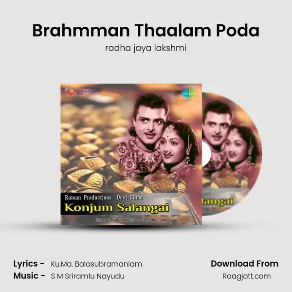 Brahmman Thaalam Poda mp3 song