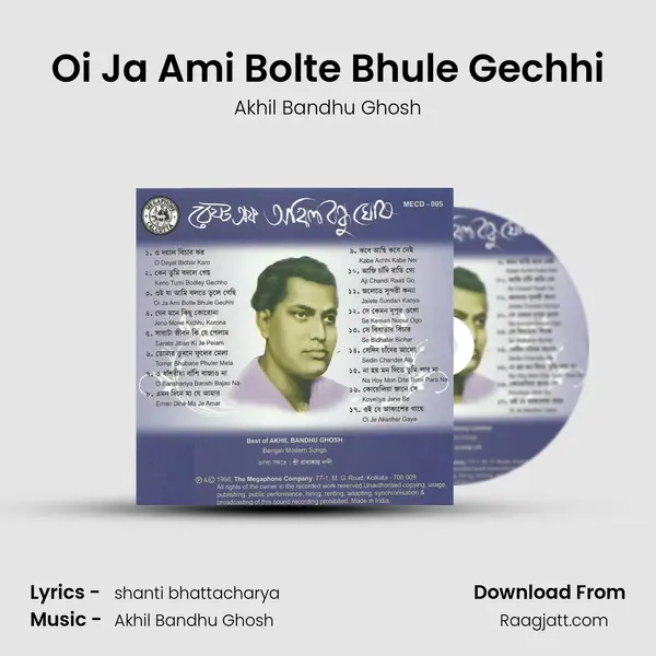 Oi Ja Ami Bolte Bhule Gechhi mp3 song