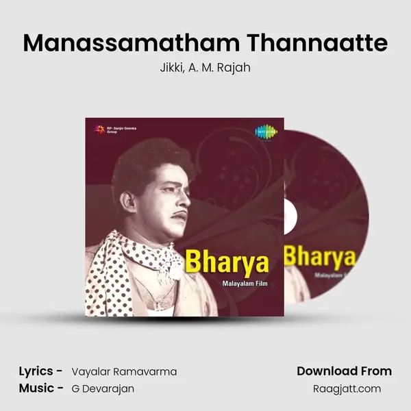 Manassamatham Thannaatte - Jikki album cover 