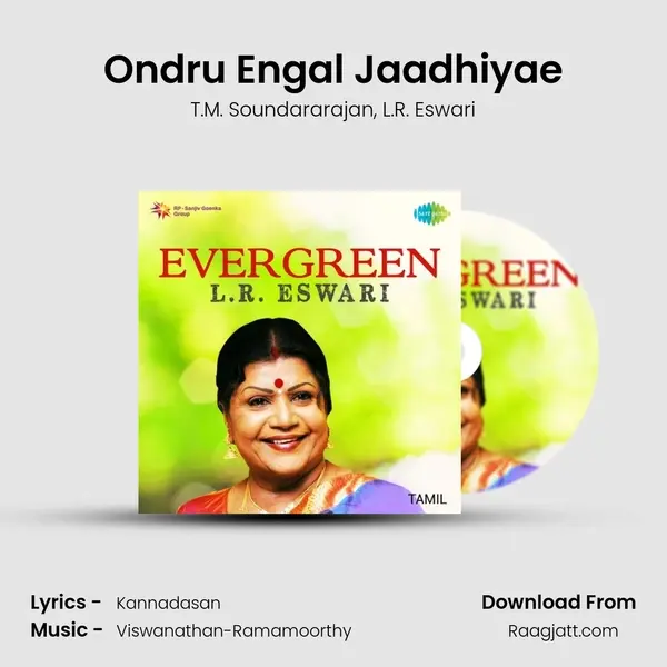 Ondru Engal Jaadhiyae - T.M. Soundararajan album cover 