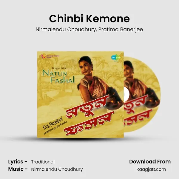 Chinbi Kemone - Nirmalendu Choudhury album cover 