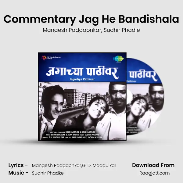 Commentary Jag He Bandishala mp3 song