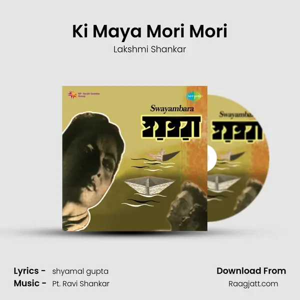 Ki Maya Mori Mori mp3 song