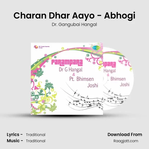 Charan Dhar Aayo - Abhogi mp3 song