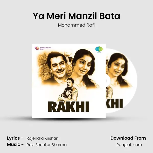 Ya Meri Manzil Bata - Mohammed Rafi album cover 