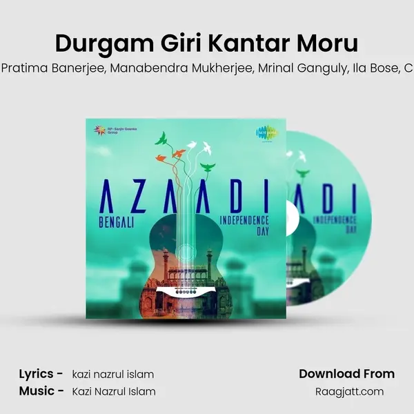 Durgam Giri Kantar Moru - Utpala Sen album cover 