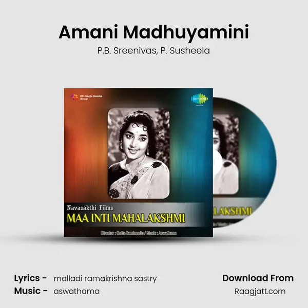 Amani Madhuyamini - P.B. Sreenivas album cover 