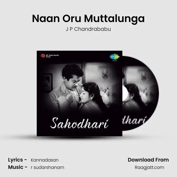 Naan Oru Muttalunga - J P Chandrababu album cover 