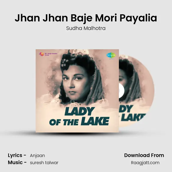 Jhan Jhan Baje Mori Payalia mp3 song