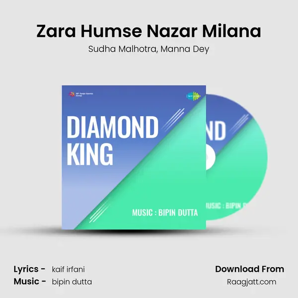 Zara Humse Nazar Milana - Sudha Malhotra album cover 