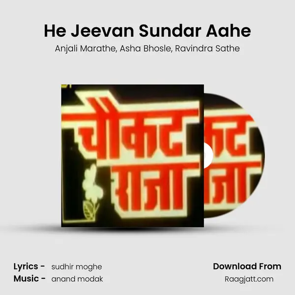 He Jeevan Sundar Aahe mp3 song