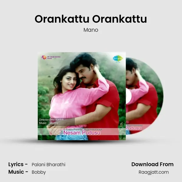 Orankattu Orankattu mp3 song