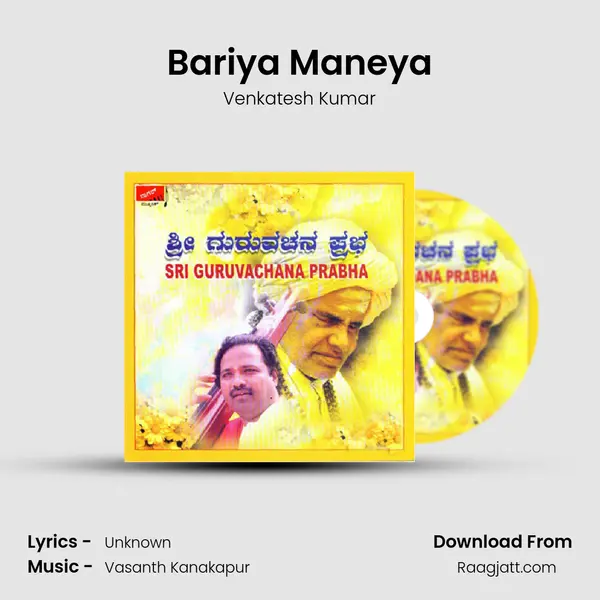 Bariya Maneya mp3 song