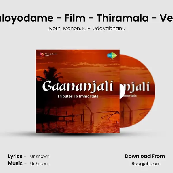 Ey Kaloyodame - Film - Thiramala - Version mp3 song