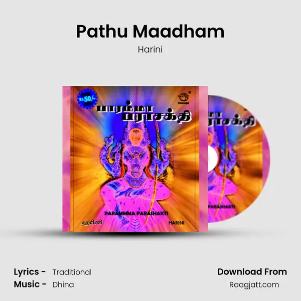 Pathu Maadham mp3 song