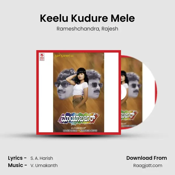 Keelu Kudure Mele mp3 song