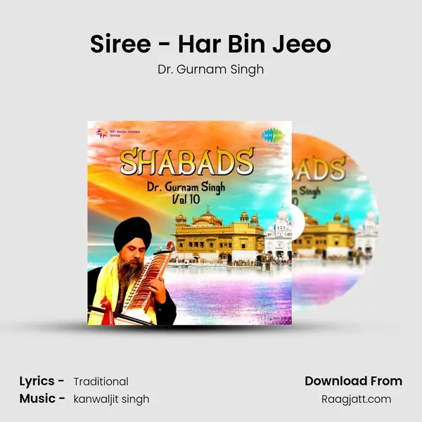 Siree - Har Bin Jeeo - Dr. Gurnam Singh album cover 