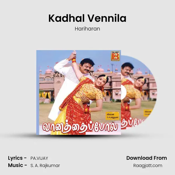 Kadhal Vennila mp3 song