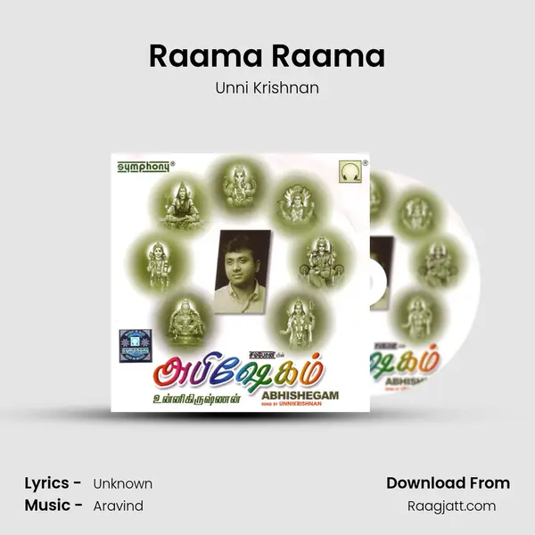 Raama Raama mp3 song