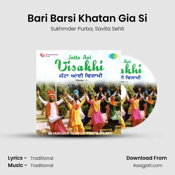 Bari Barsi Khatan Gia Si mp3 song