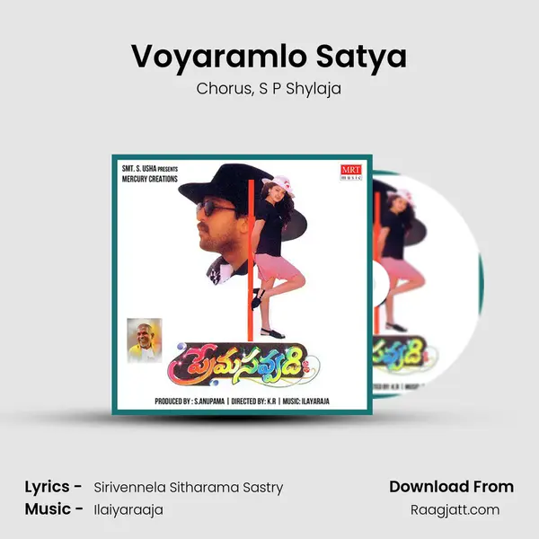 Voyaramlo Satya - Chorus album cover 