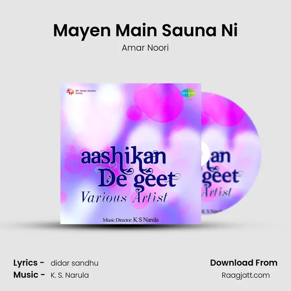 Mayen Main Sauna Ni - Amar Noori album cover 