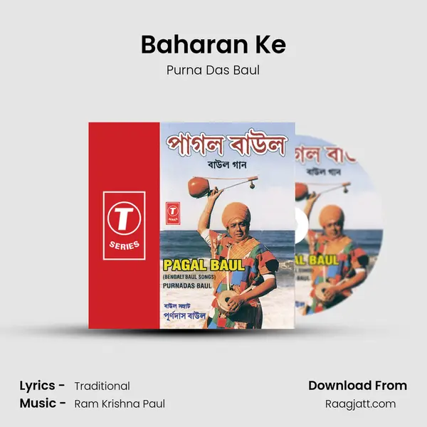 Baharan Ke mp3 song