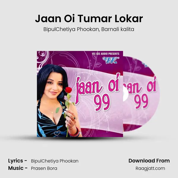 Jaan Oi Tumar Lokar mp3 song