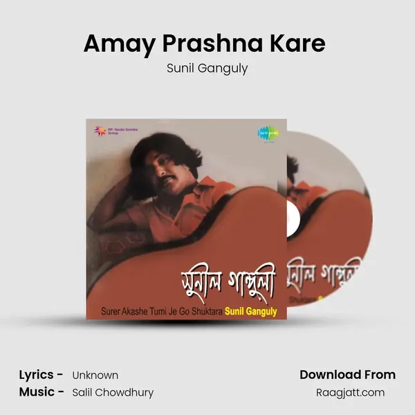 Amay Prashna Kare (Guitar) - Sunil Ganguly album cover 