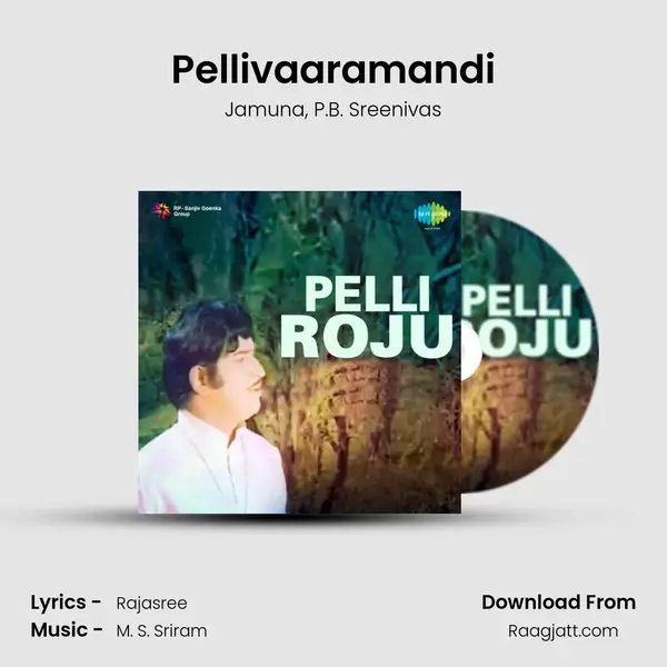 Pellivaaramandi mp3 song