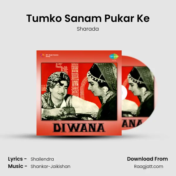 Tumko Sanam Pukar Ke - Sharada album cover 