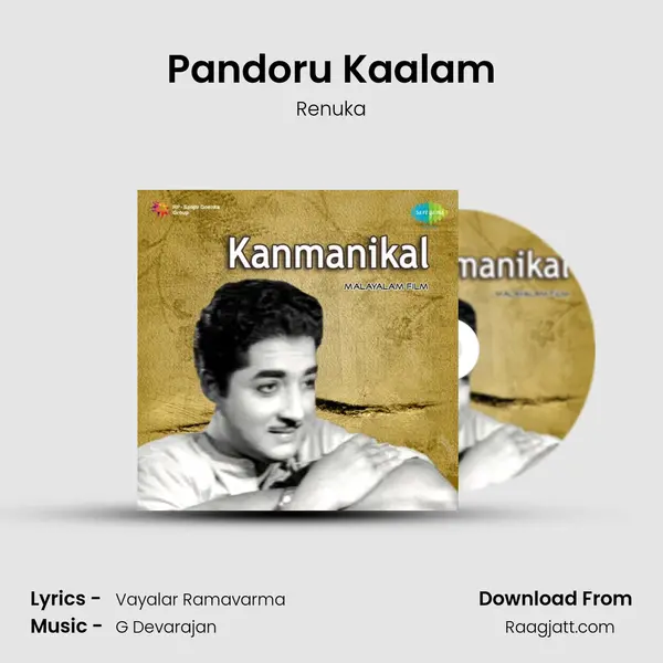 Pandoru Kaalam mp3 song