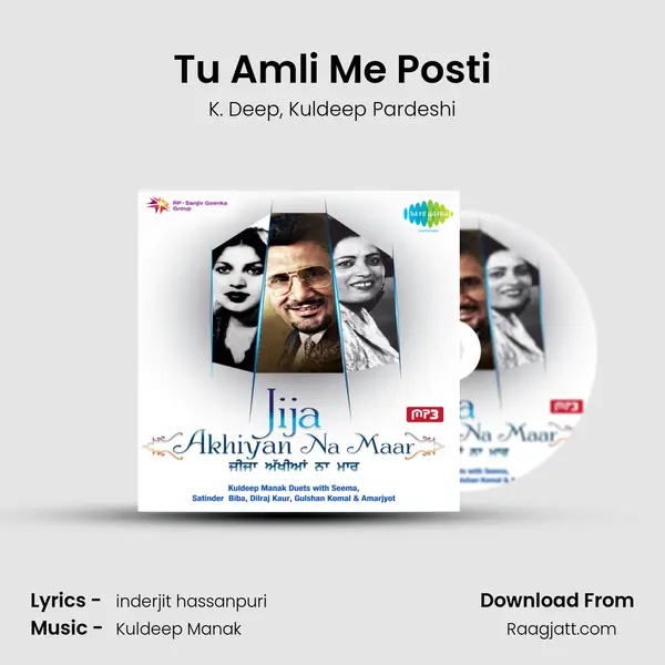 Tu Amli Me Posti mp3 song