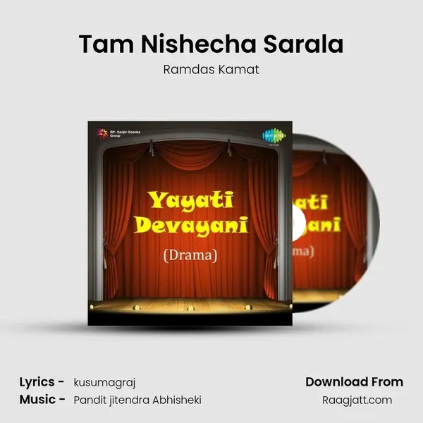 Tam Nishecha Sarala - Ramdas Kamat album cover 