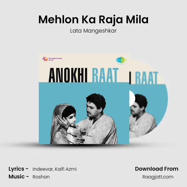 Mehlon Ka Raja Mila mp3 song