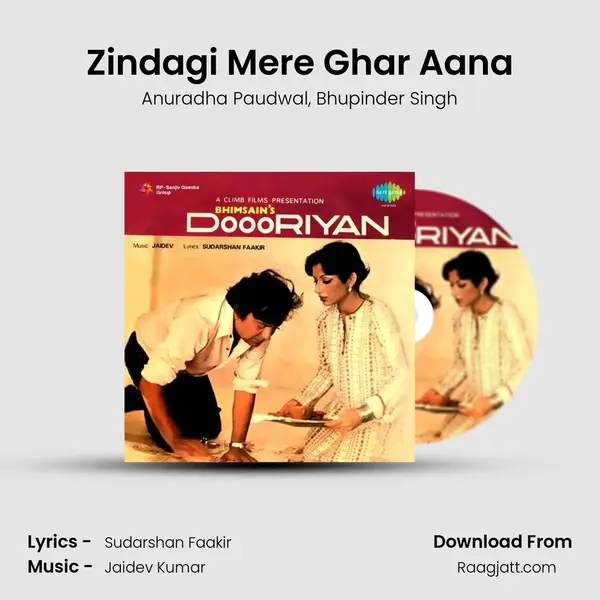 Zindagi Mere Ghar Aana - Anuradha Paudwal album cover 