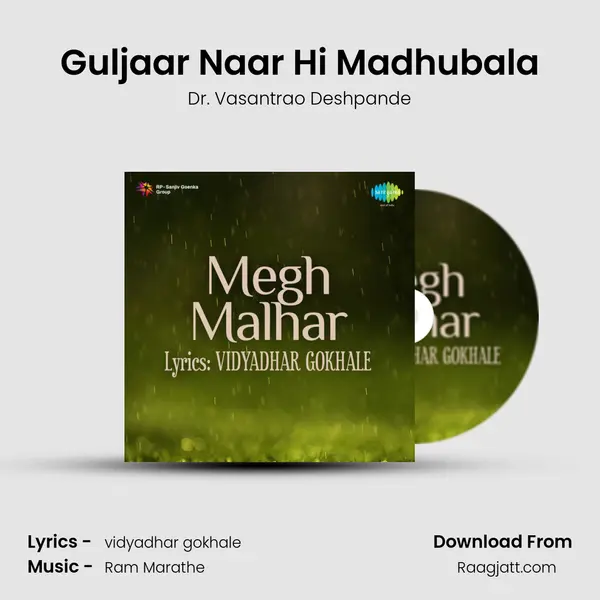 Guljaar Naar Hi Madhubala mp3 song