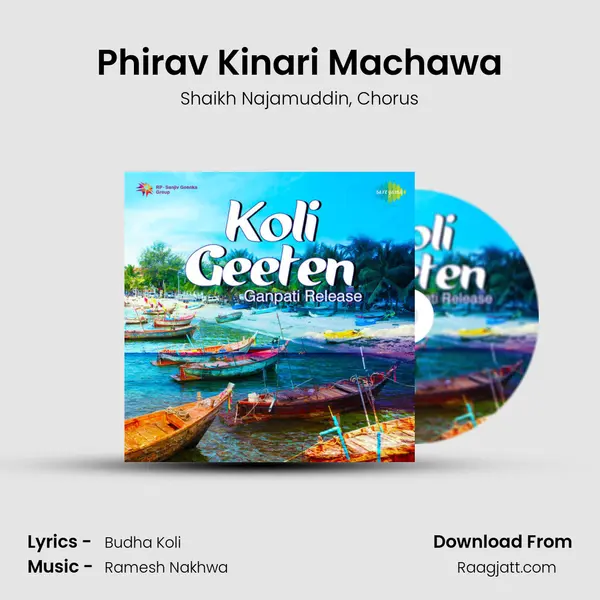 Phirav Kinari Machawa mp3 song