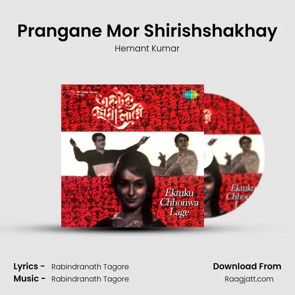 Prangane Mor Shirishshakhay - Hemant Kumar album cover 