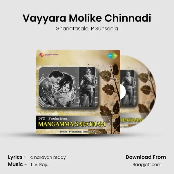 Vayyara Molike Chinnadi - Ghanatasala album cover 