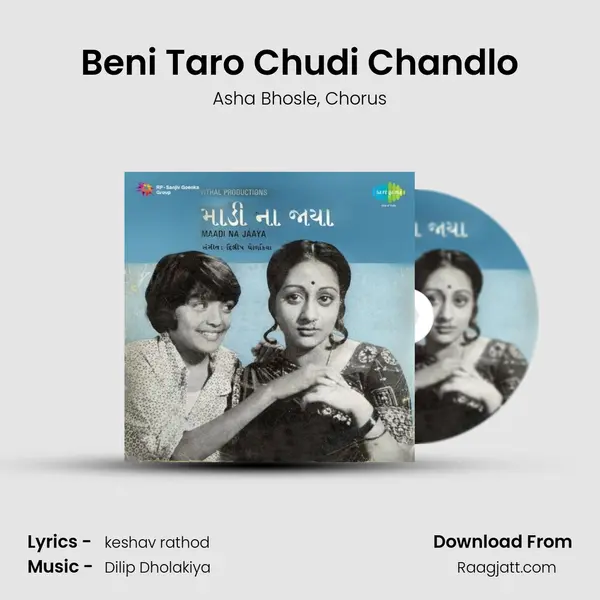 Beni Taro Chudi Chandlo mp3 song