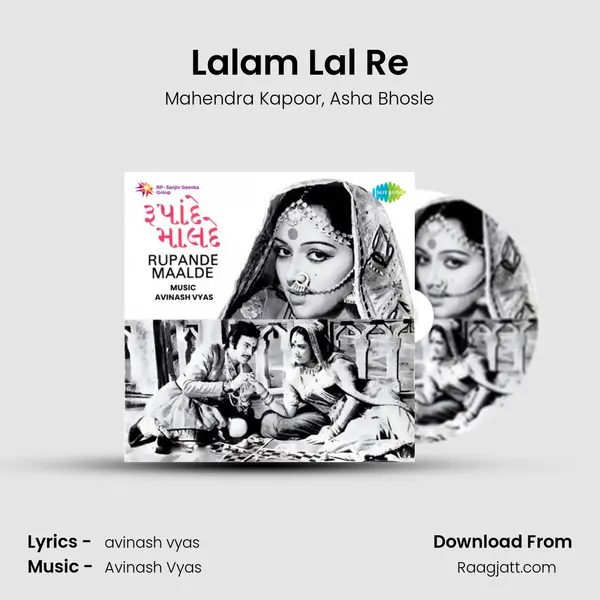 Lalam Lal Re - Mahendra Kapoor mp3 song