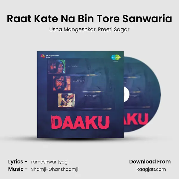 Raat Kate Na Bin Tore Sanwaria - Usha Mangeshkar album cover 