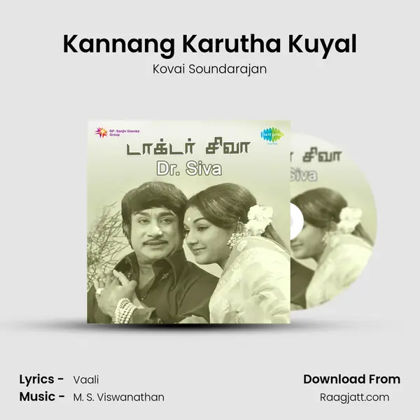 Kannang Karutha Kuyal - Kovai Soundarajan album cover 