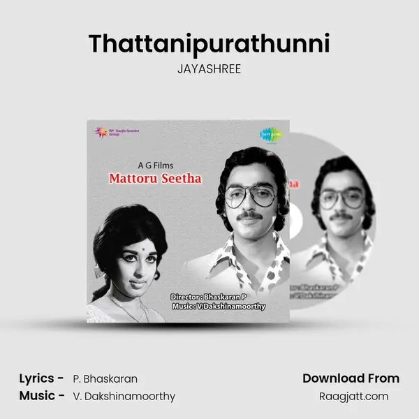 Thattanipurathunni - JAYASHREE album cover 