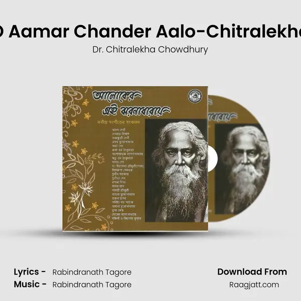 O Aamar Chander Aalo-Chitralekha mp3 song