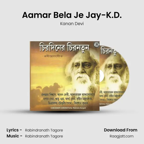 Aamar Bela Je Jay-K.D. - Kanan Devi mp3 song