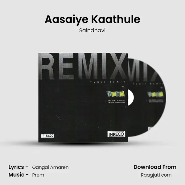 Aasaiye Kaathule mp3 song