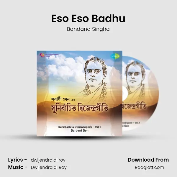 Eso Eso Badhu - Bandana Singha album cover 